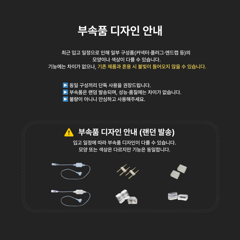 네온플렉스 (4).png