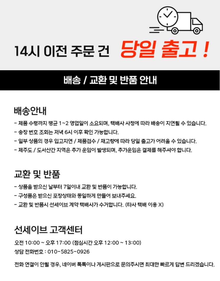 네온플렉스 (6).png