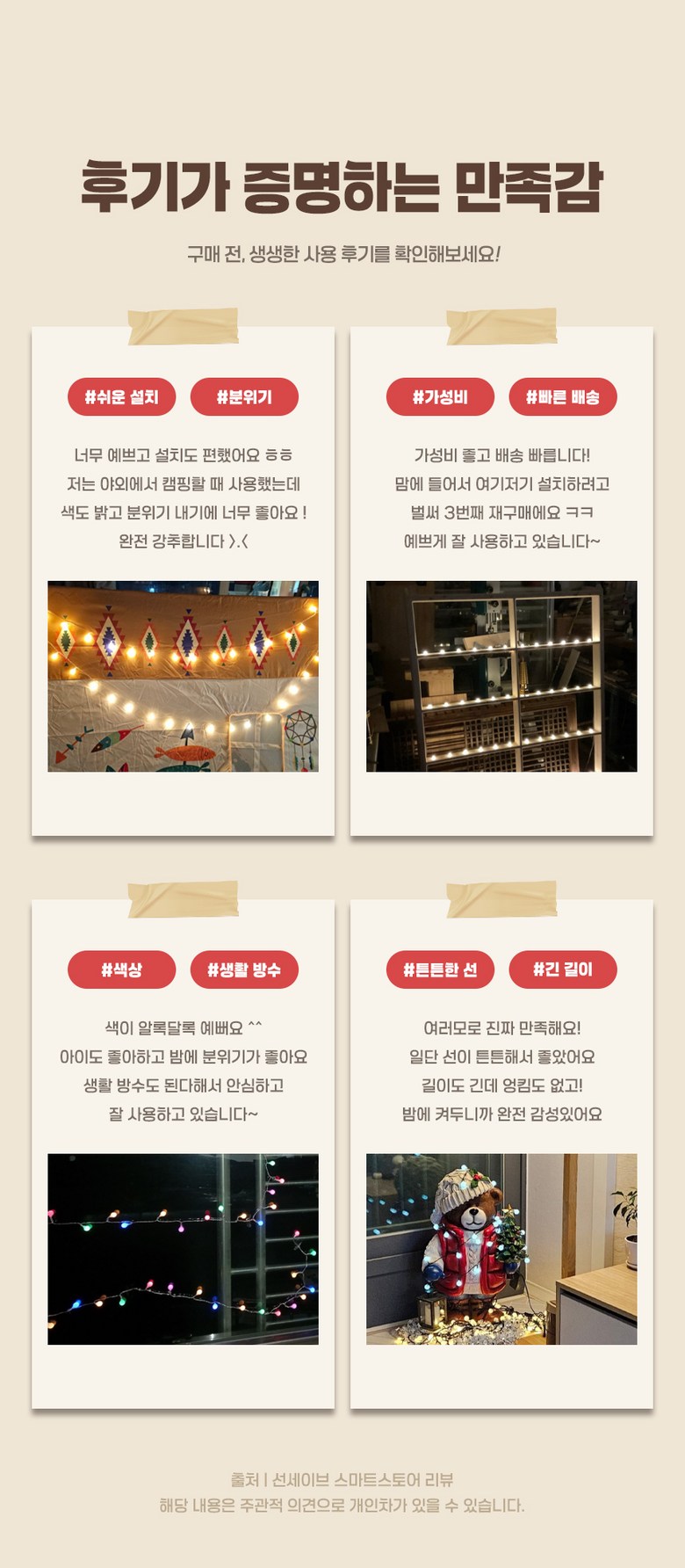 앵두전구 (5).jpg