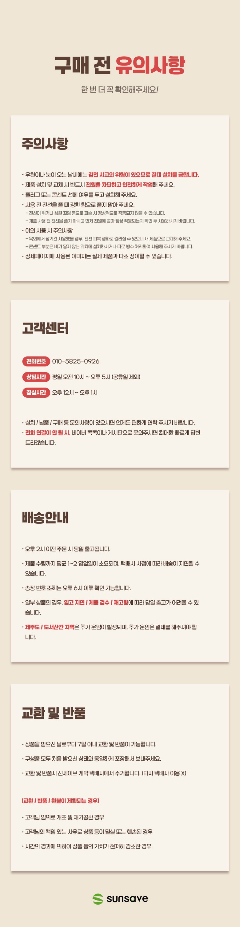 앵두전구 (16).jpg