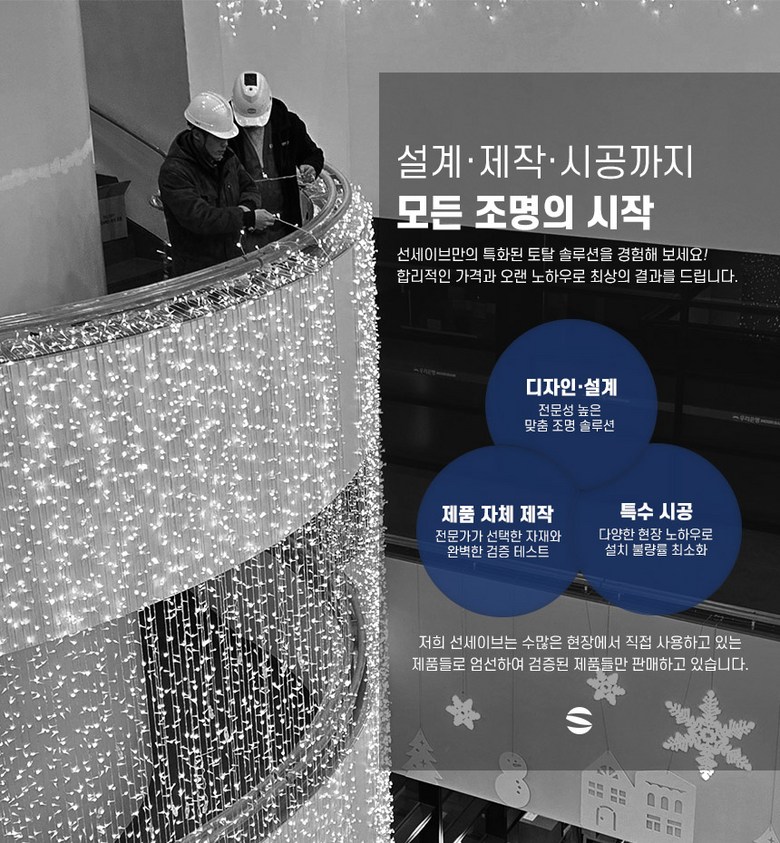 앵두전구 (1).jpg