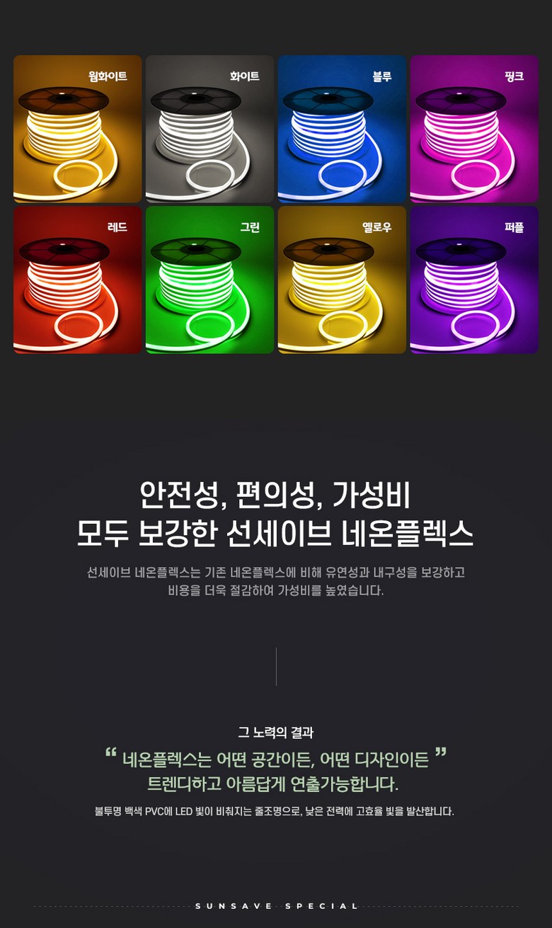 네온10M (4).jpg