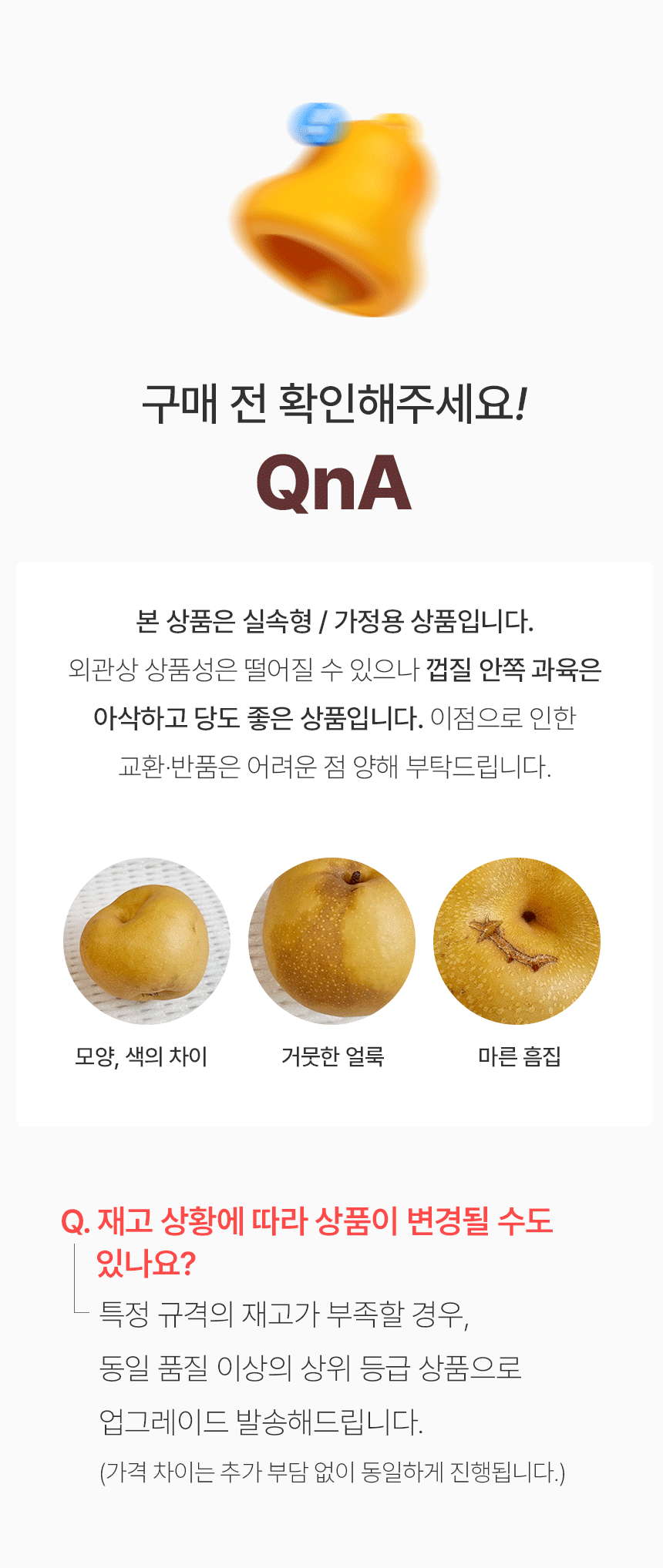 pear_003_07(gif).gif