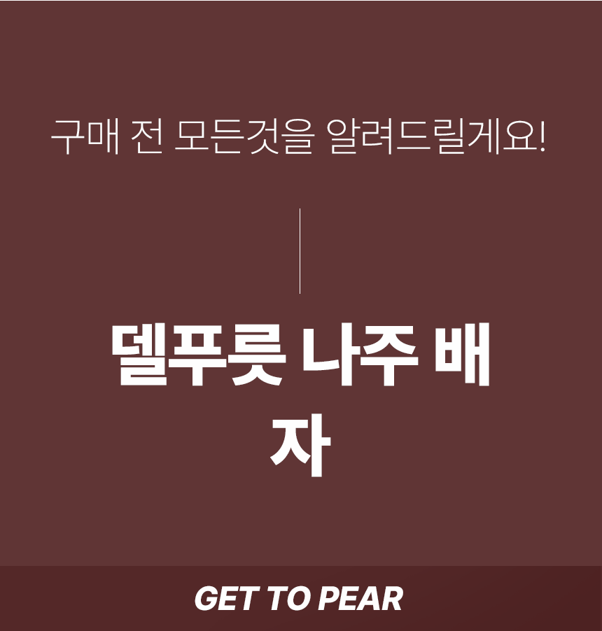 pear_003_10(gif).gif