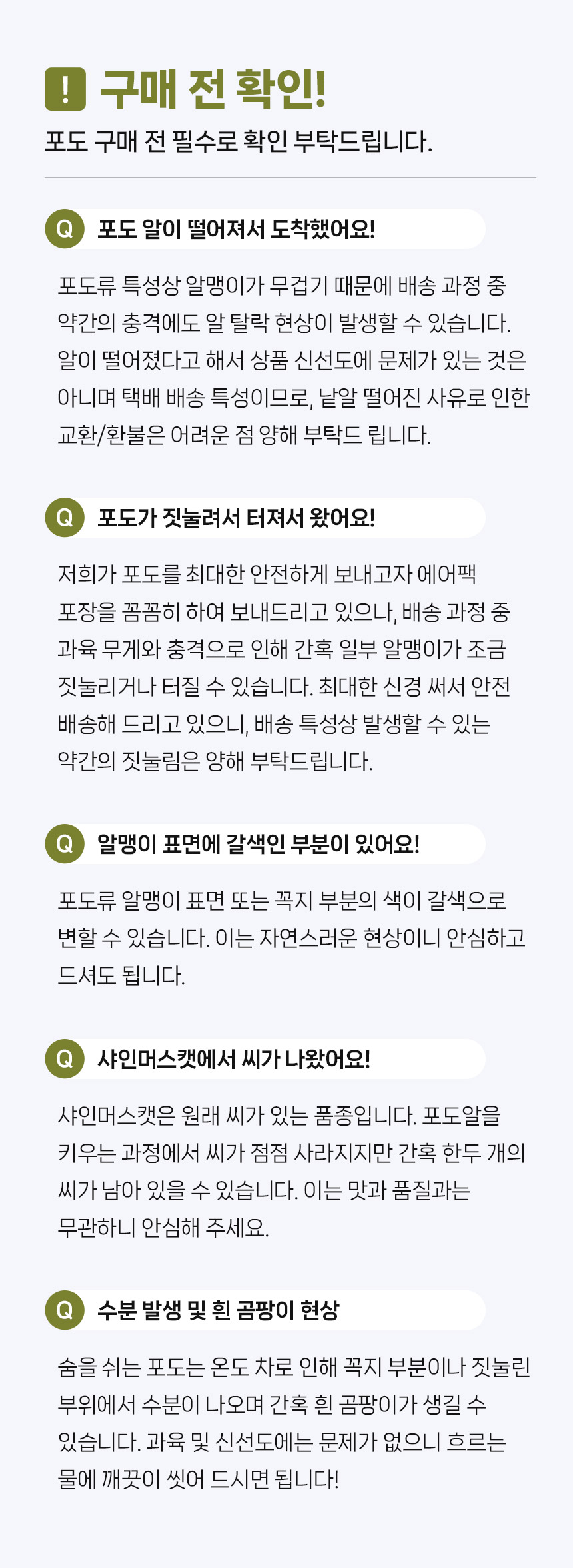 KakaoTalk_20260809_143530180 (1).jpg
