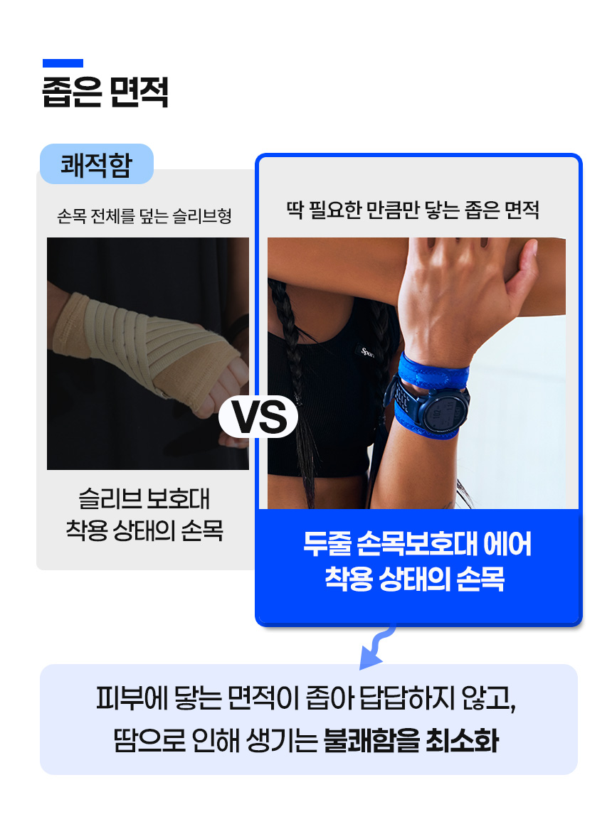 손목_47.jpg