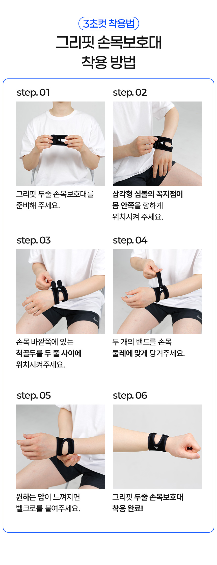 손목_56.jpg