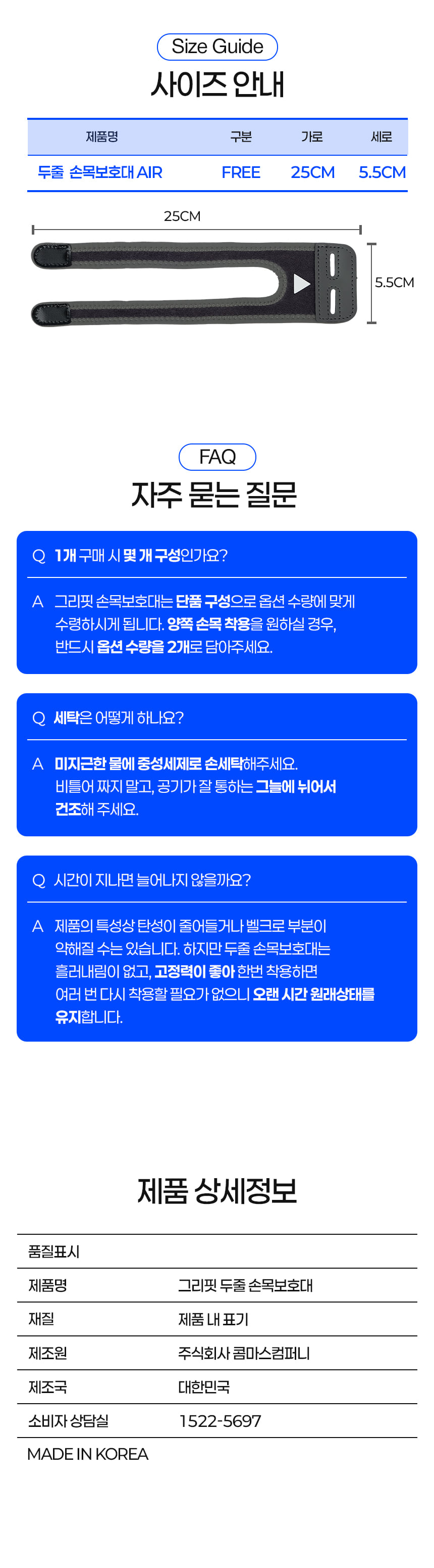 손목_57.jpg