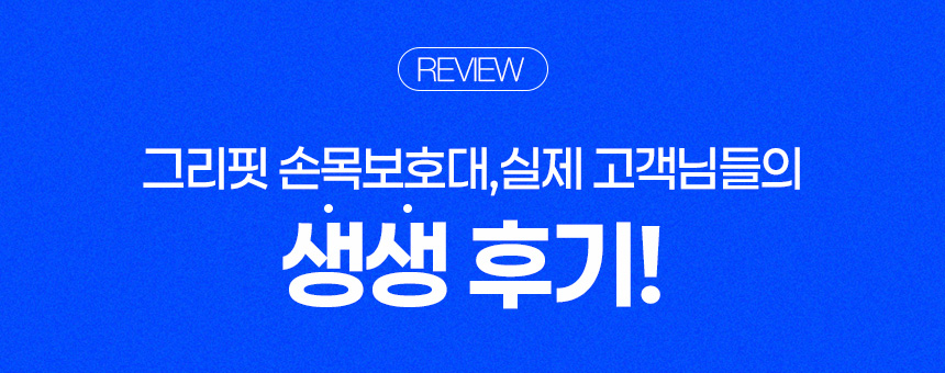 손목_2.jpg