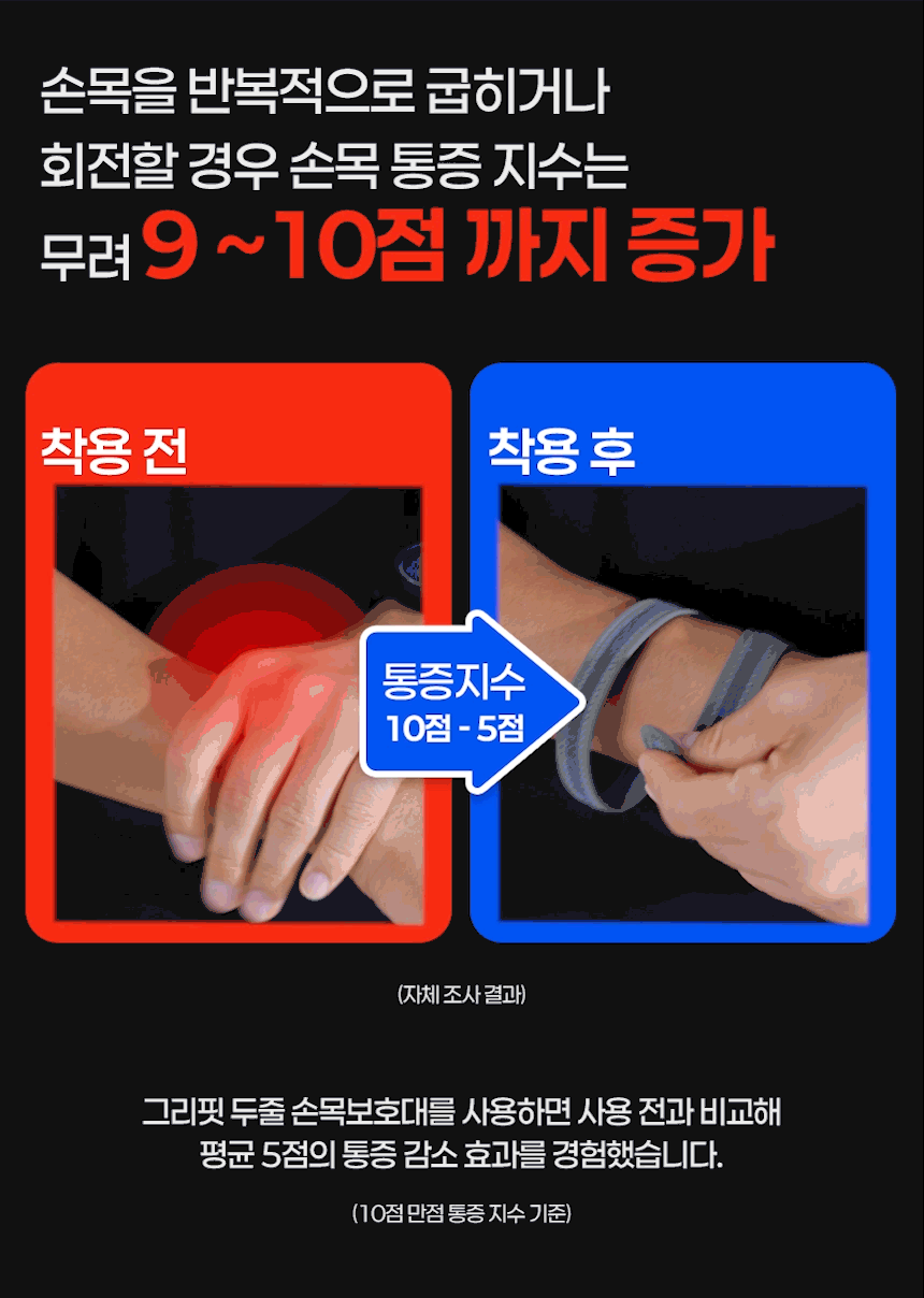 손목_8.gif