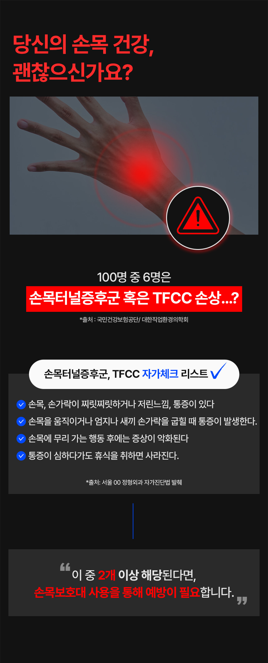 손목_9.jpg