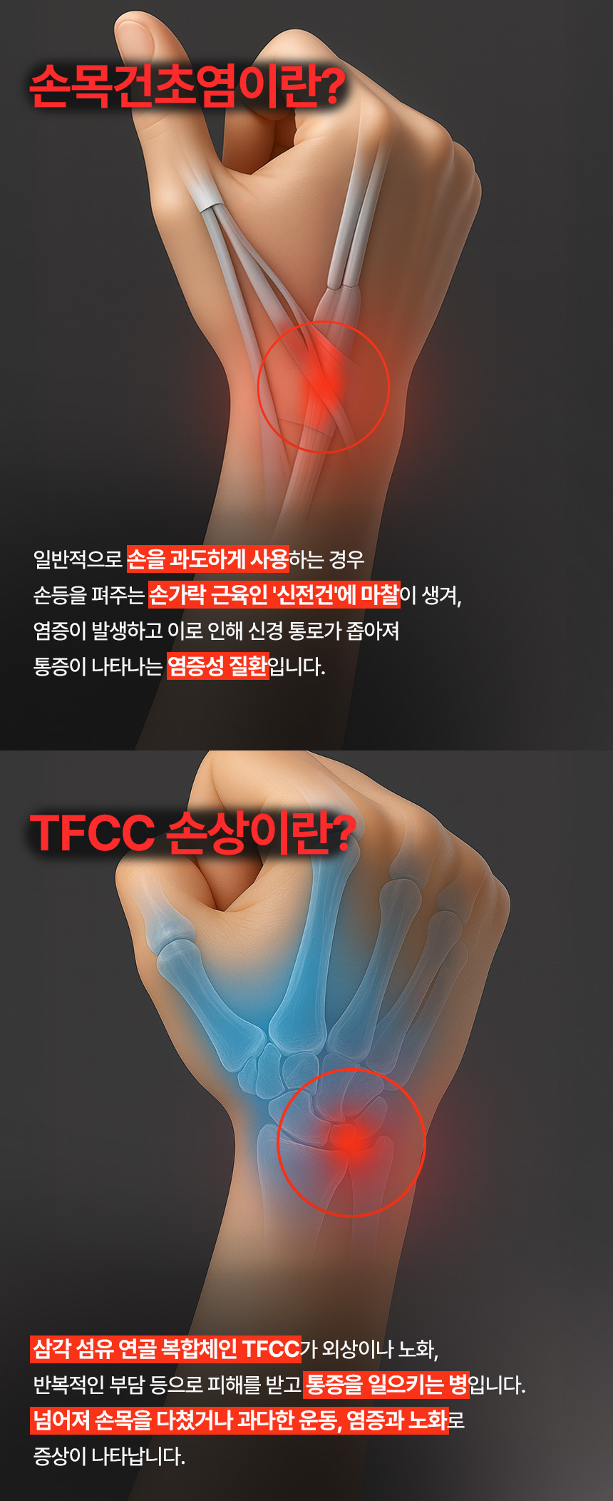 손목_10.jpg