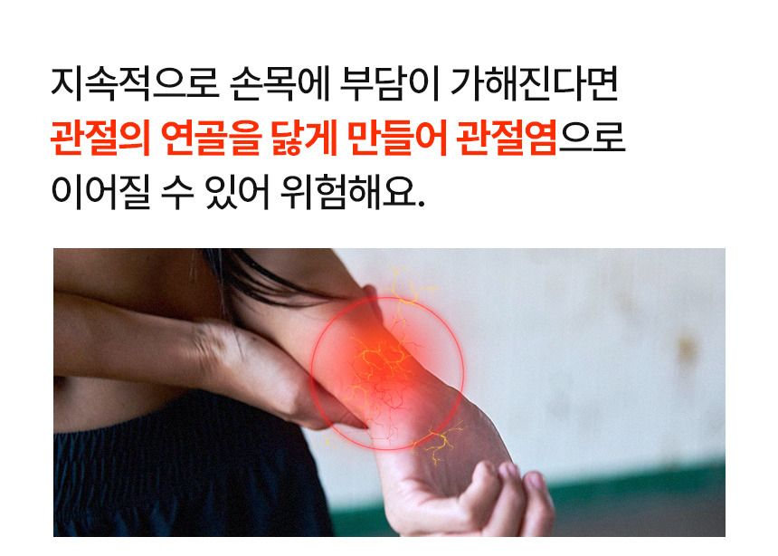 손목_13.jpg
