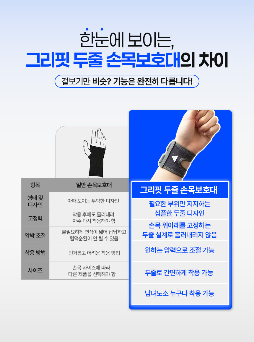 손목_17.jpg