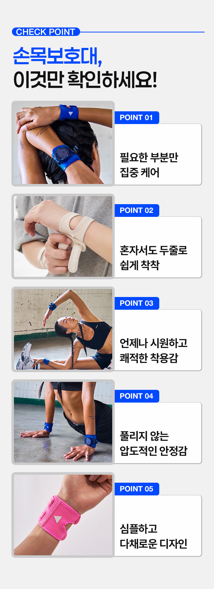 손목_18.jpg