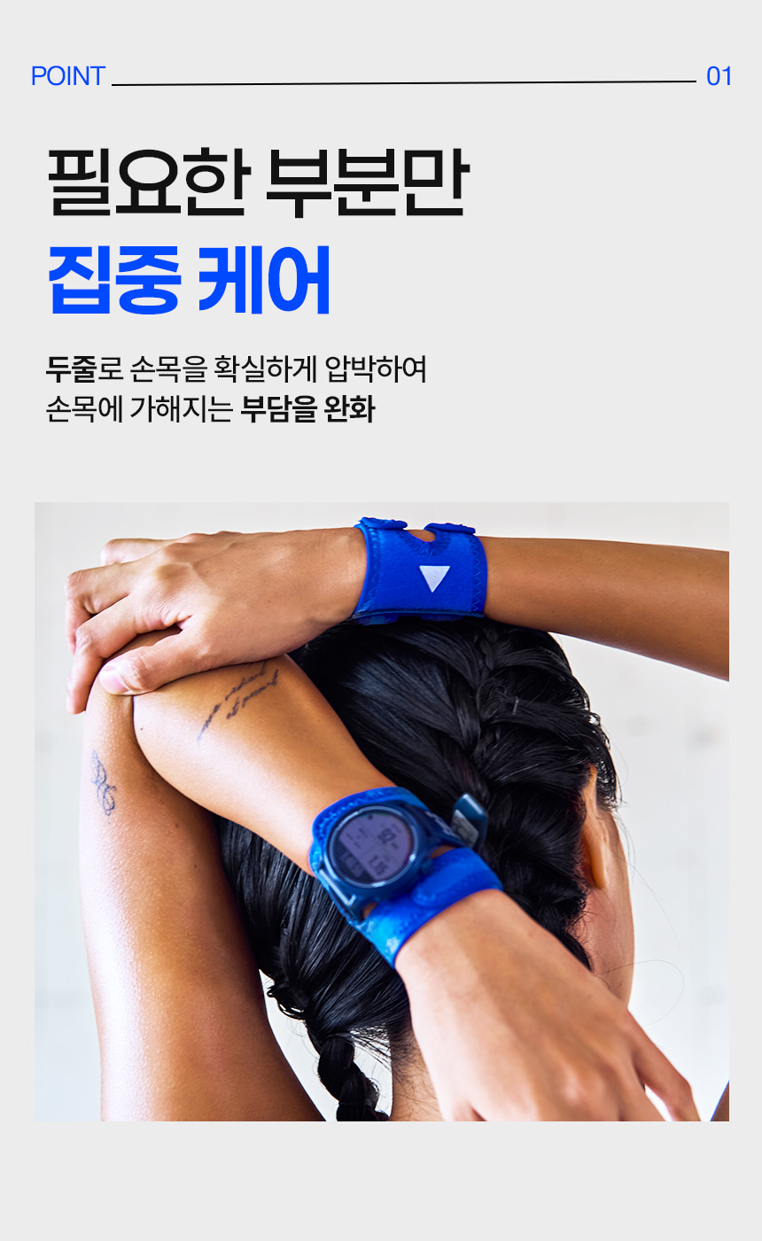 손목_19.jpg