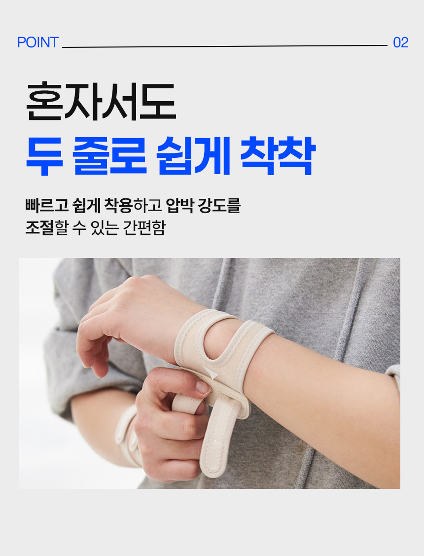 손목_25.jpg