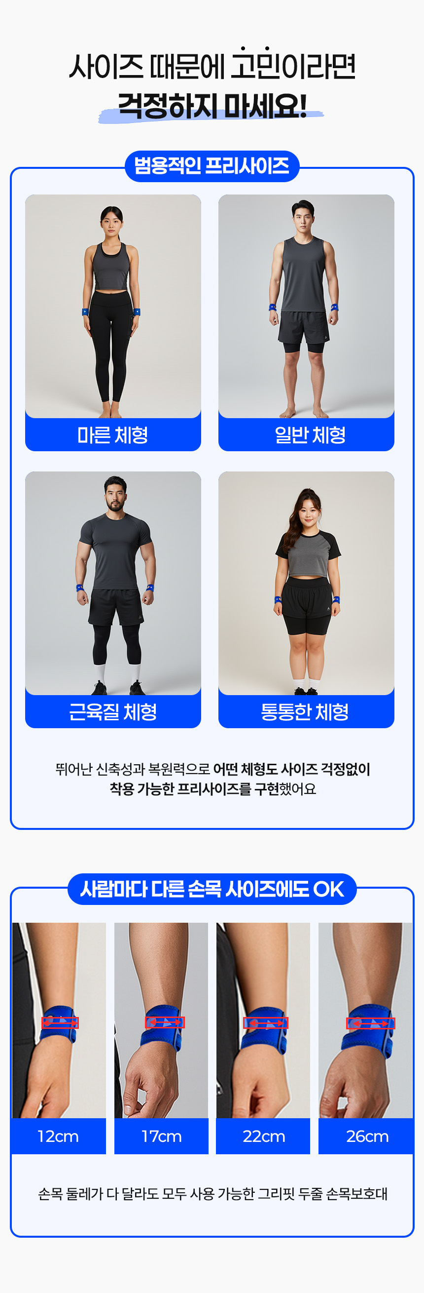 손목_30.jpg
