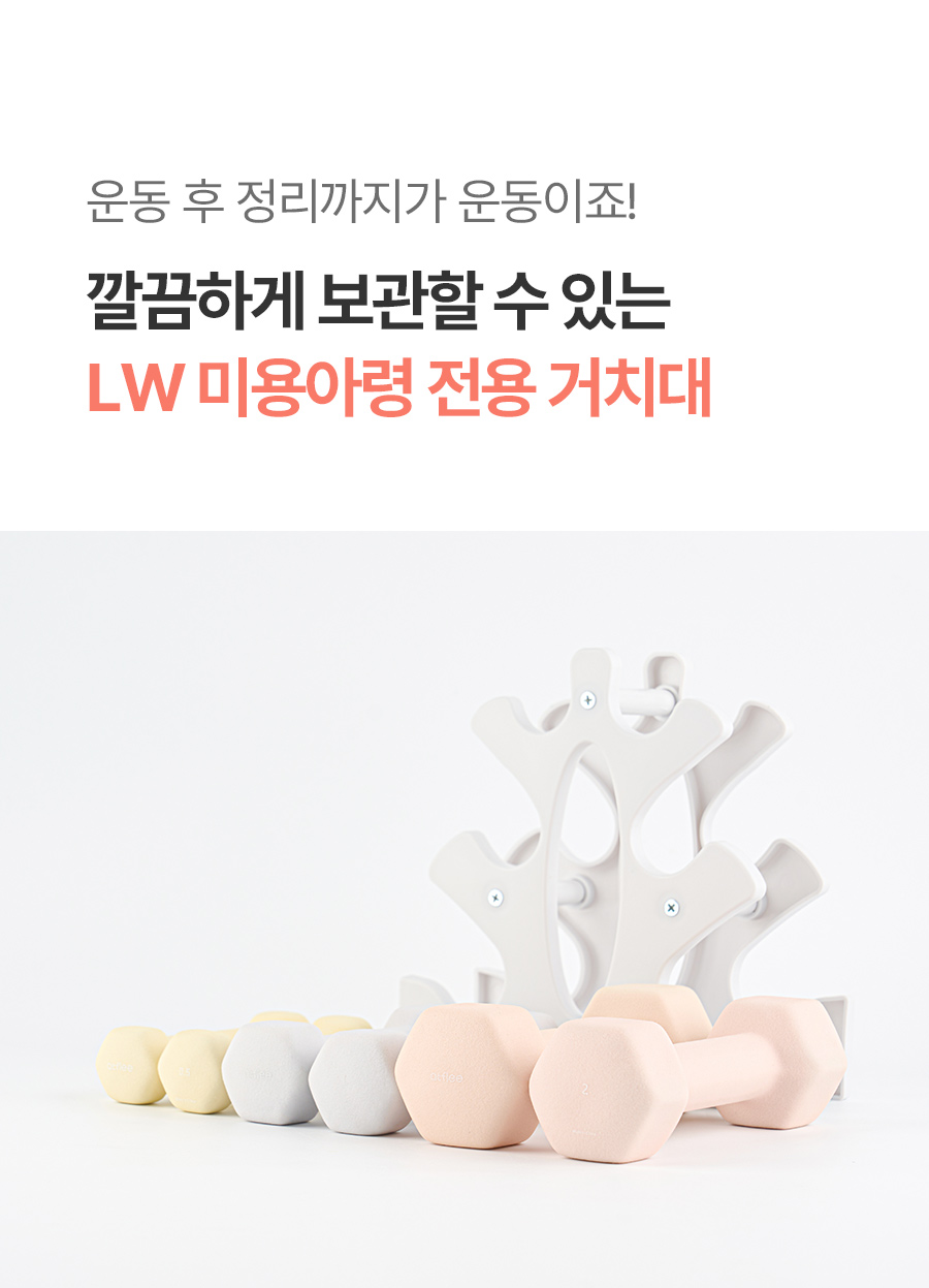 LWstand_02_01.jpg