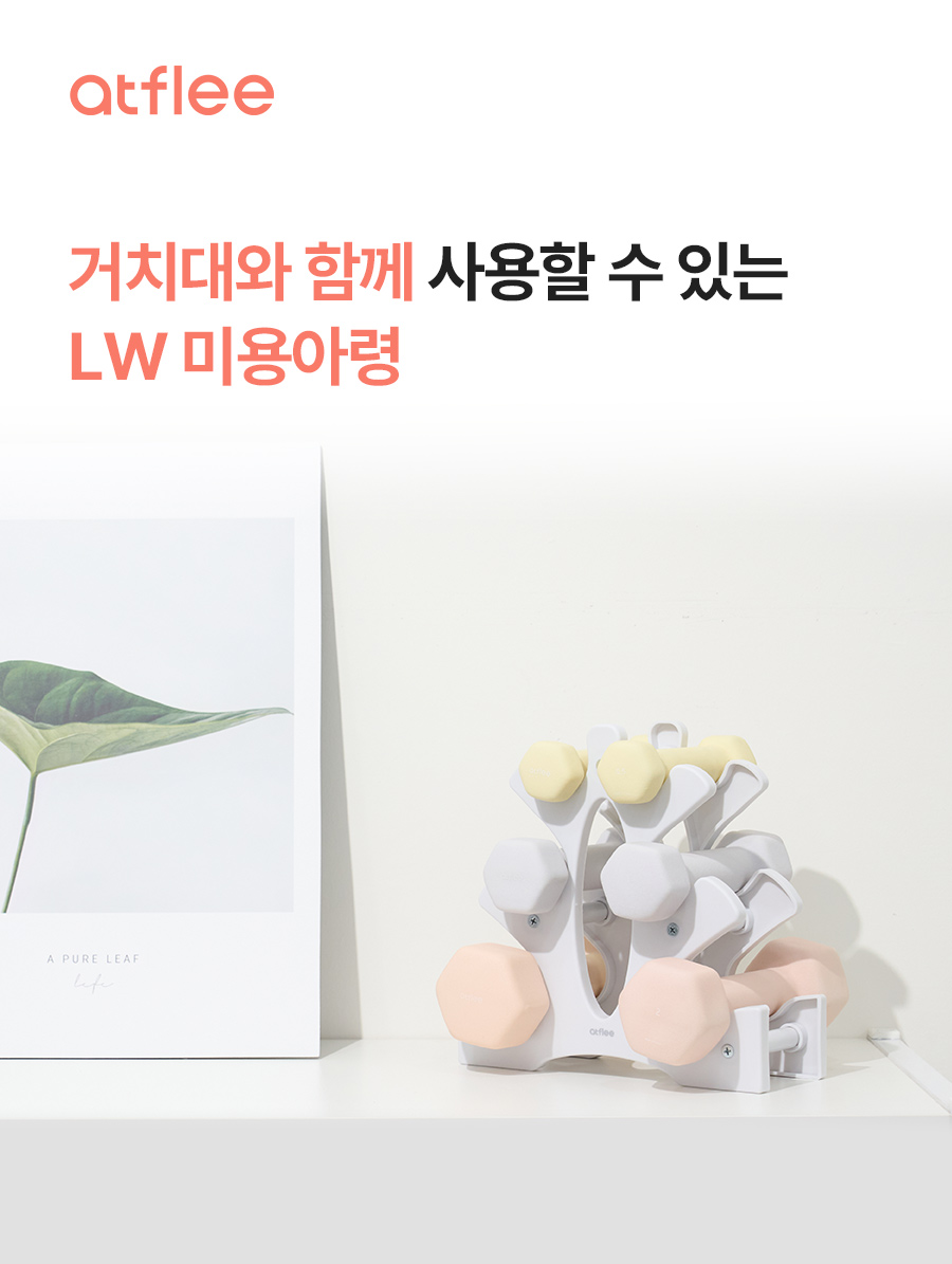LWstand_03_01.jpg