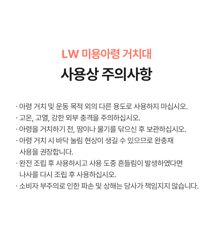 LWstand_04_06.jpg