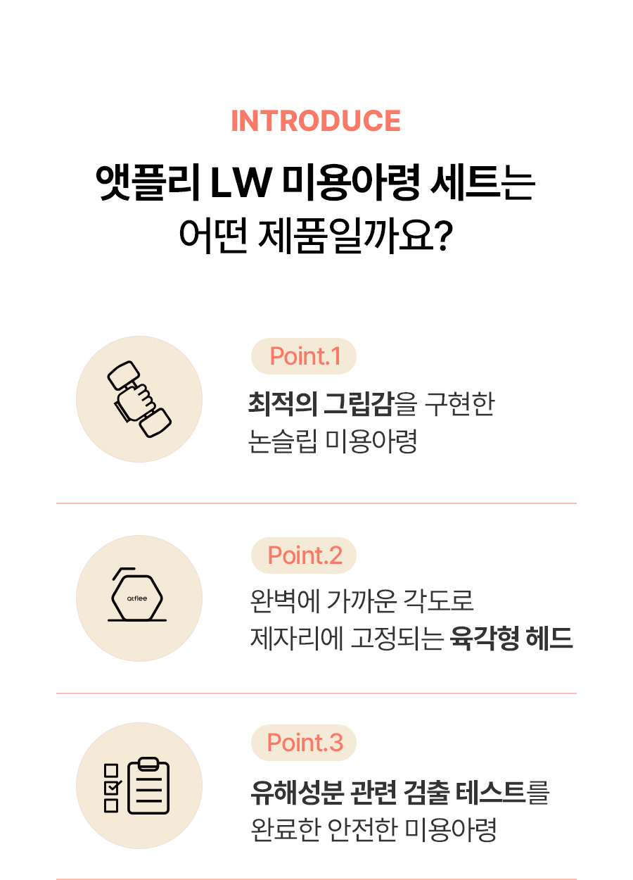 LW_set_02_01.jpg