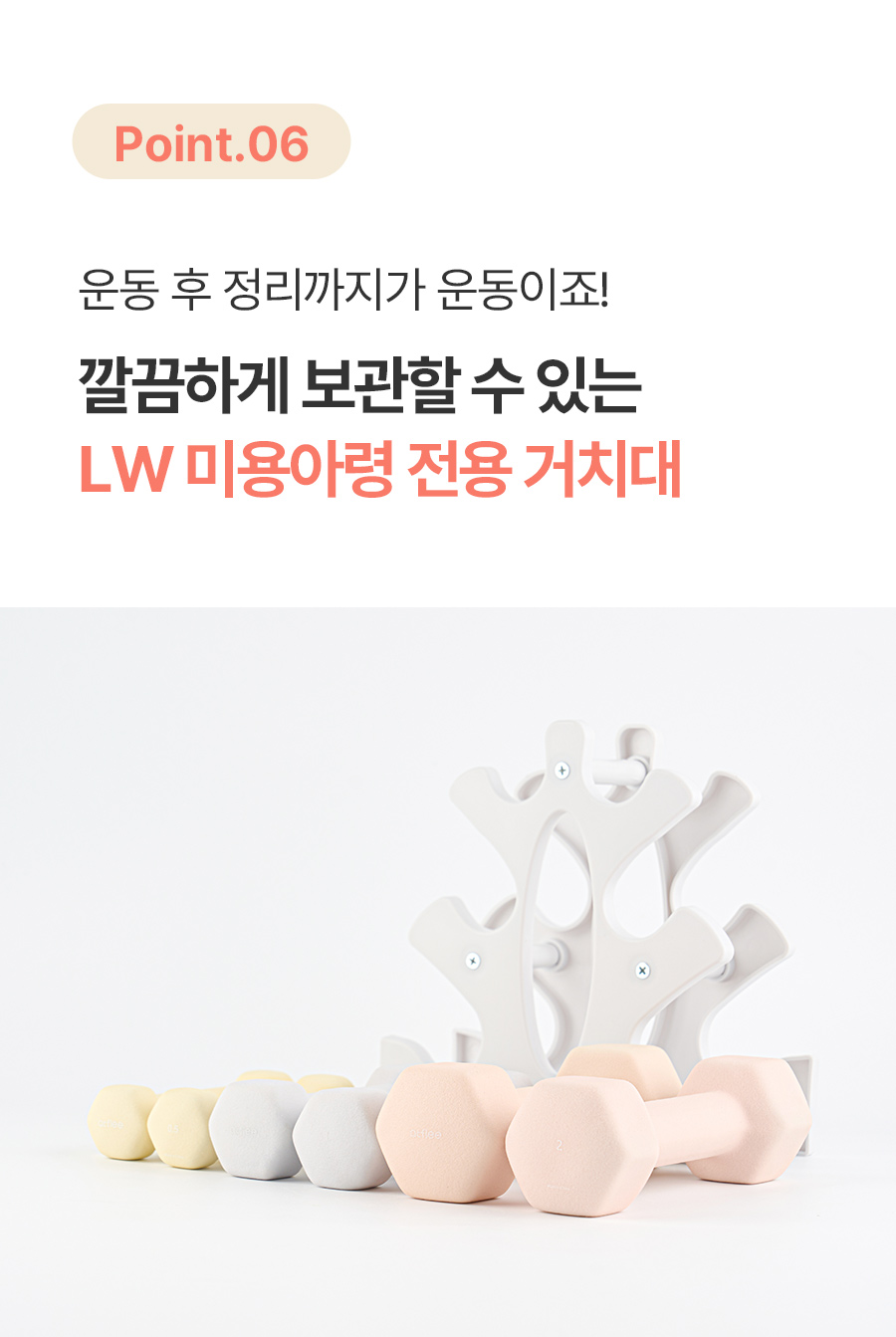 LW_set_09_01.jpg