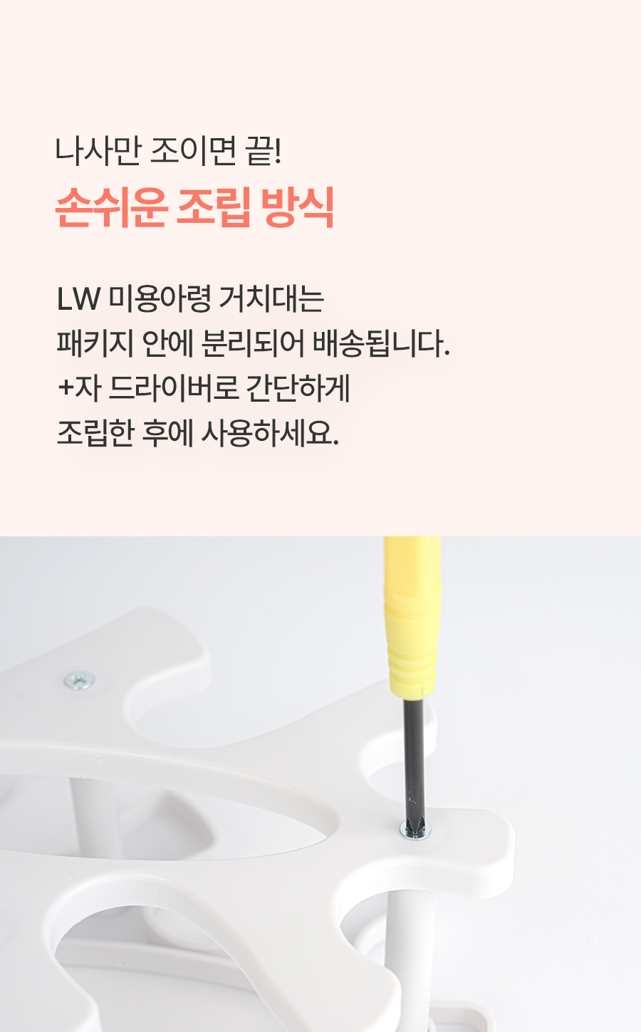 LW_set_09_03.jpg
