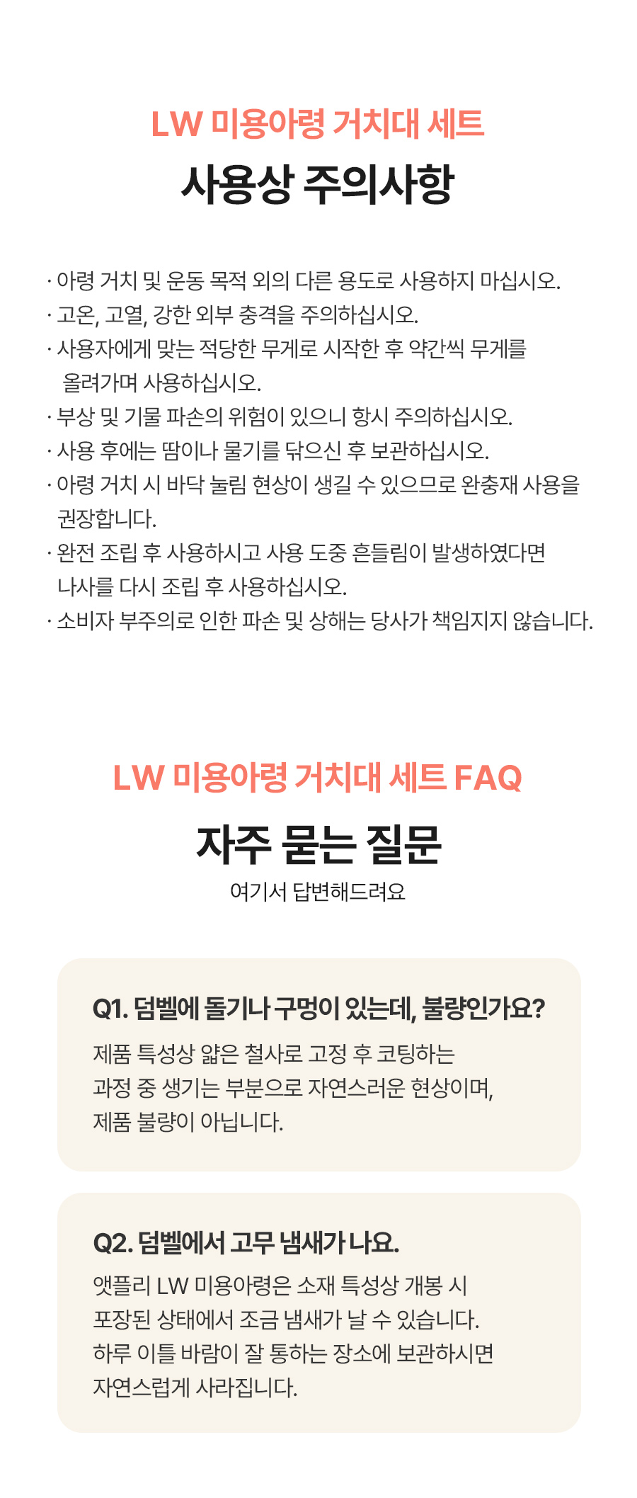 LW_set_12_01.jpg