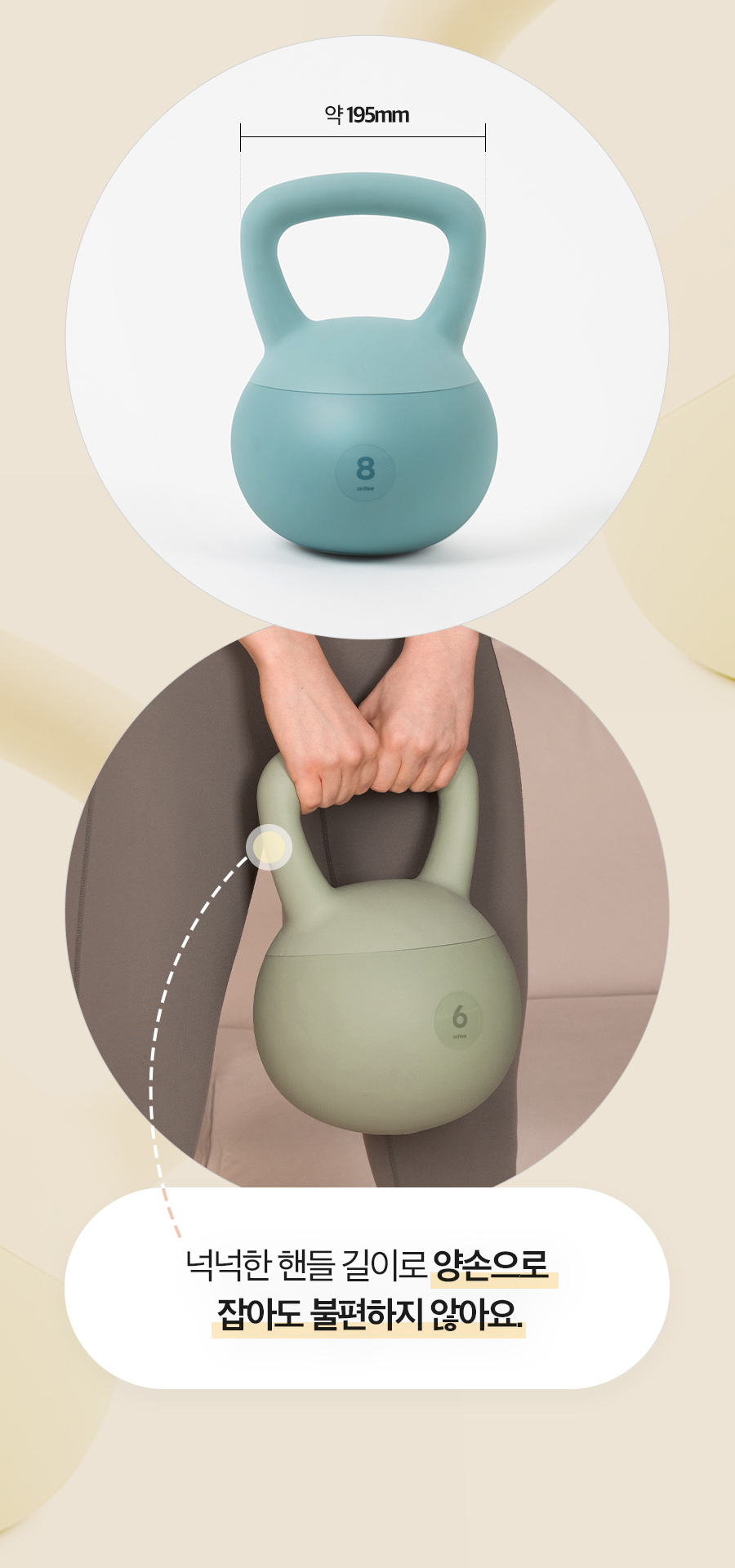 SoftKettlebell_04_03.jpg