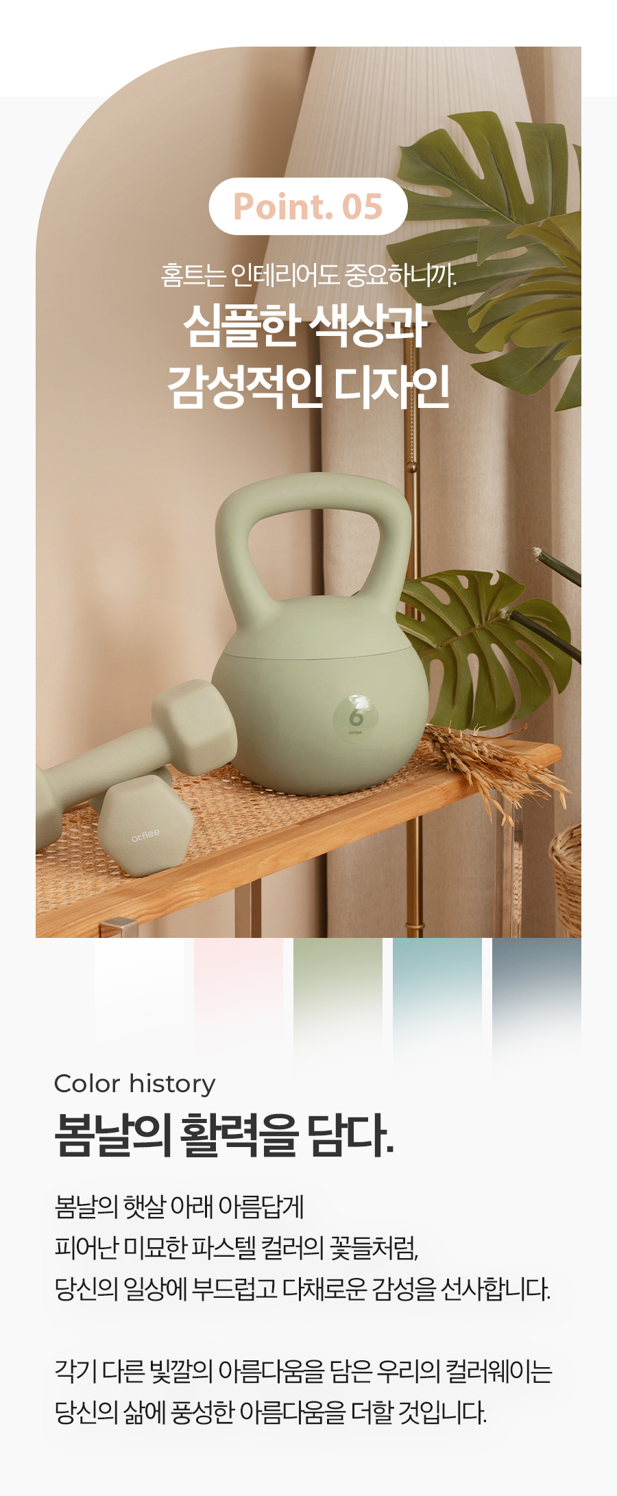 SoftKettlebell_05_01.jpg