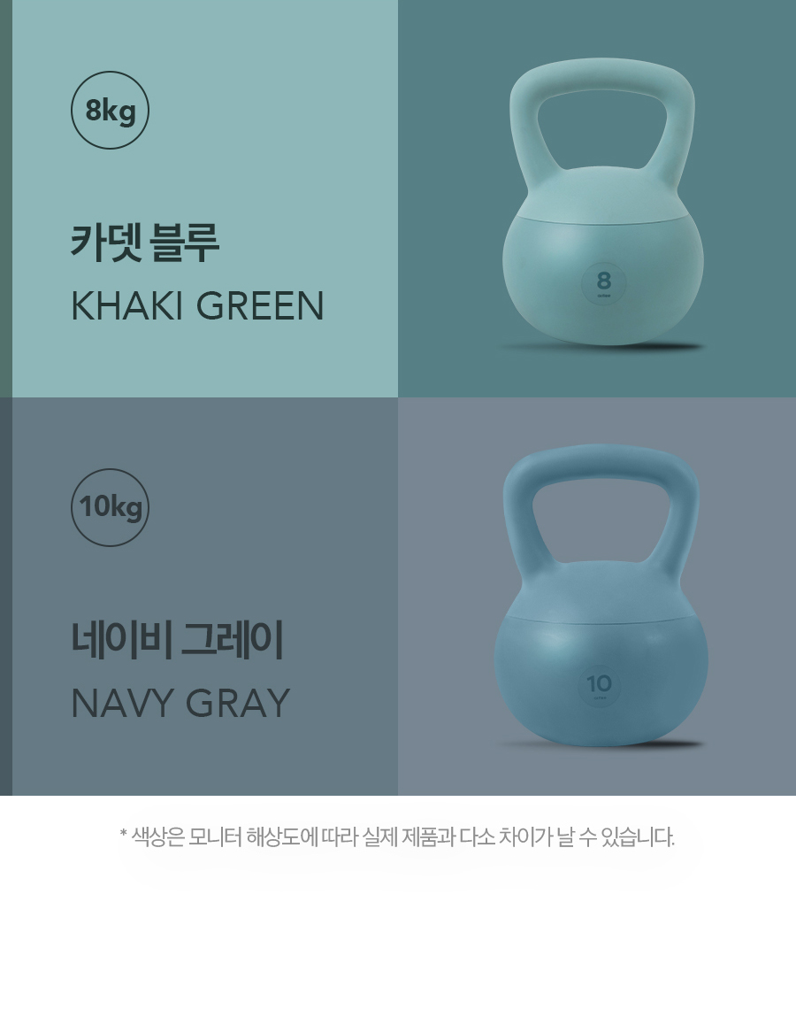 SoftKettlebell_05_03.jpg
