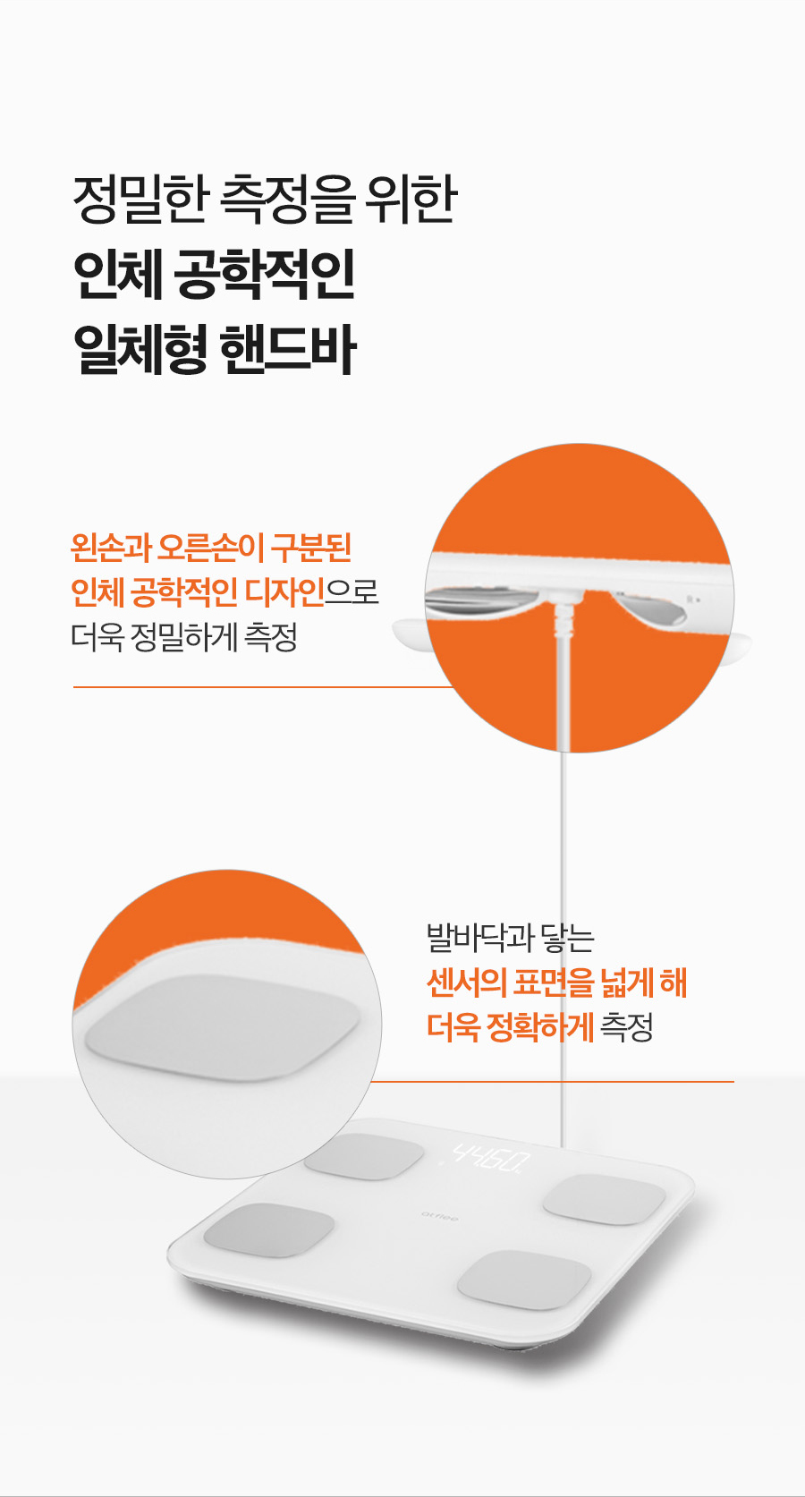 iGrip2_06_03.jpg