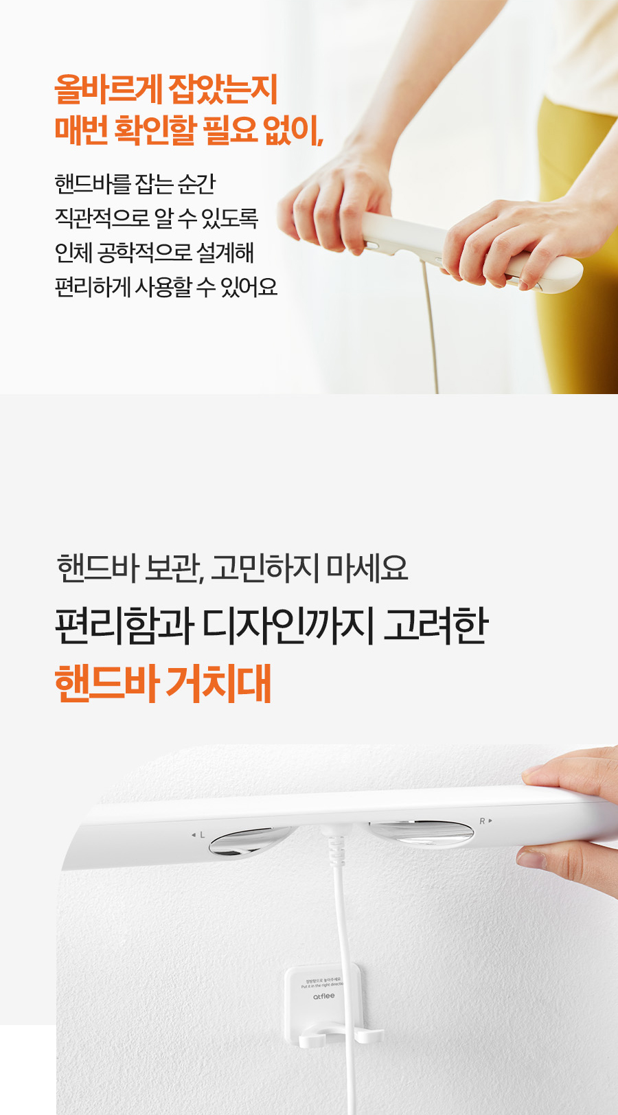 iGrip2_06_06.jpg