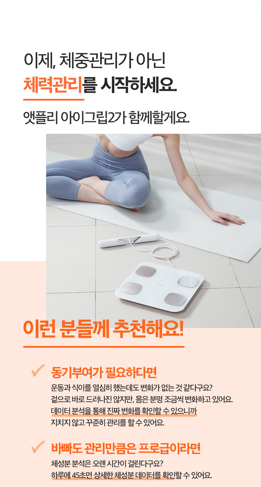 iGrip2_07_03.jpg
