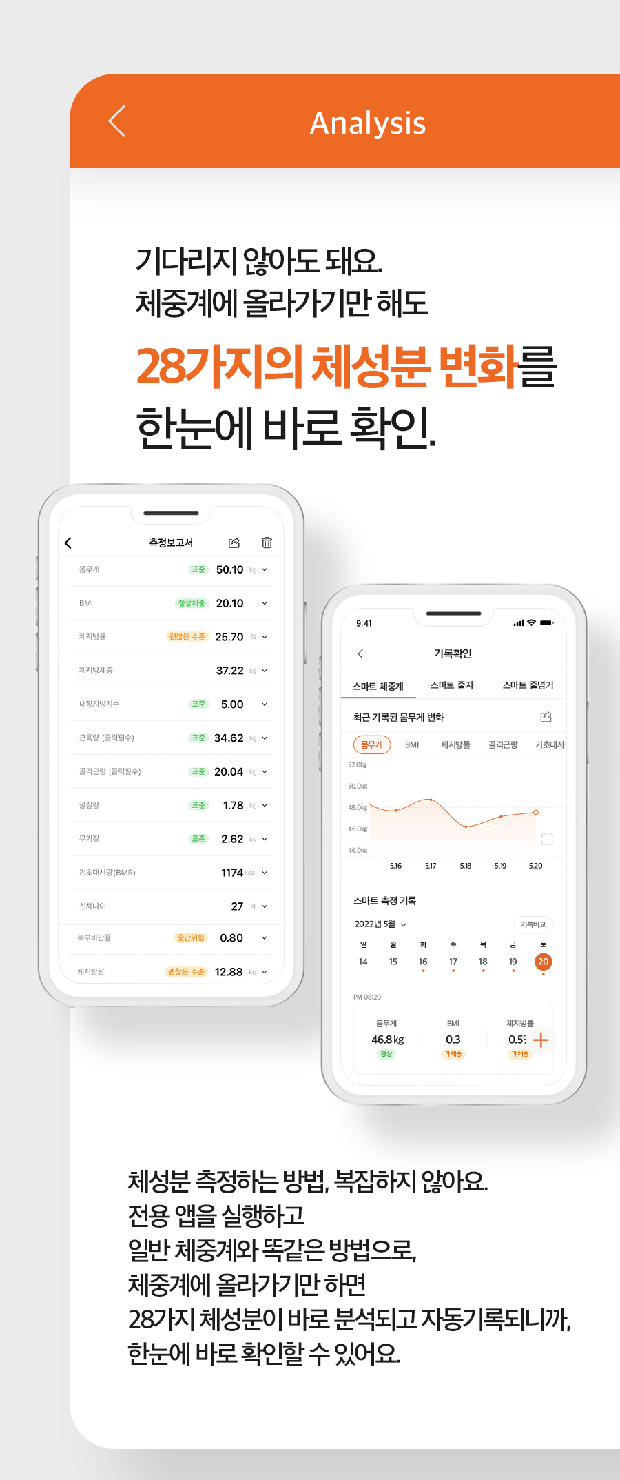 iGrip2_08_01.jpg