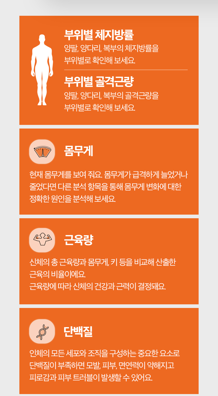 iGrip2_08_02.jpg