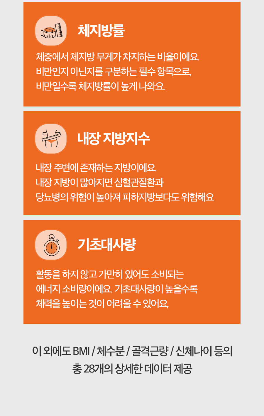 iGrip2_08_03.jpg