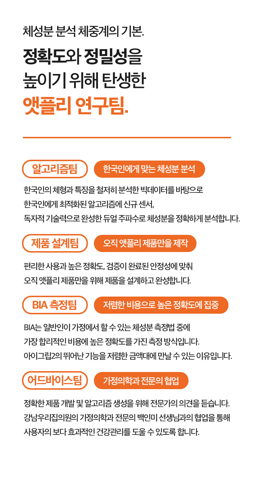 iGrip2_09_05.jpg