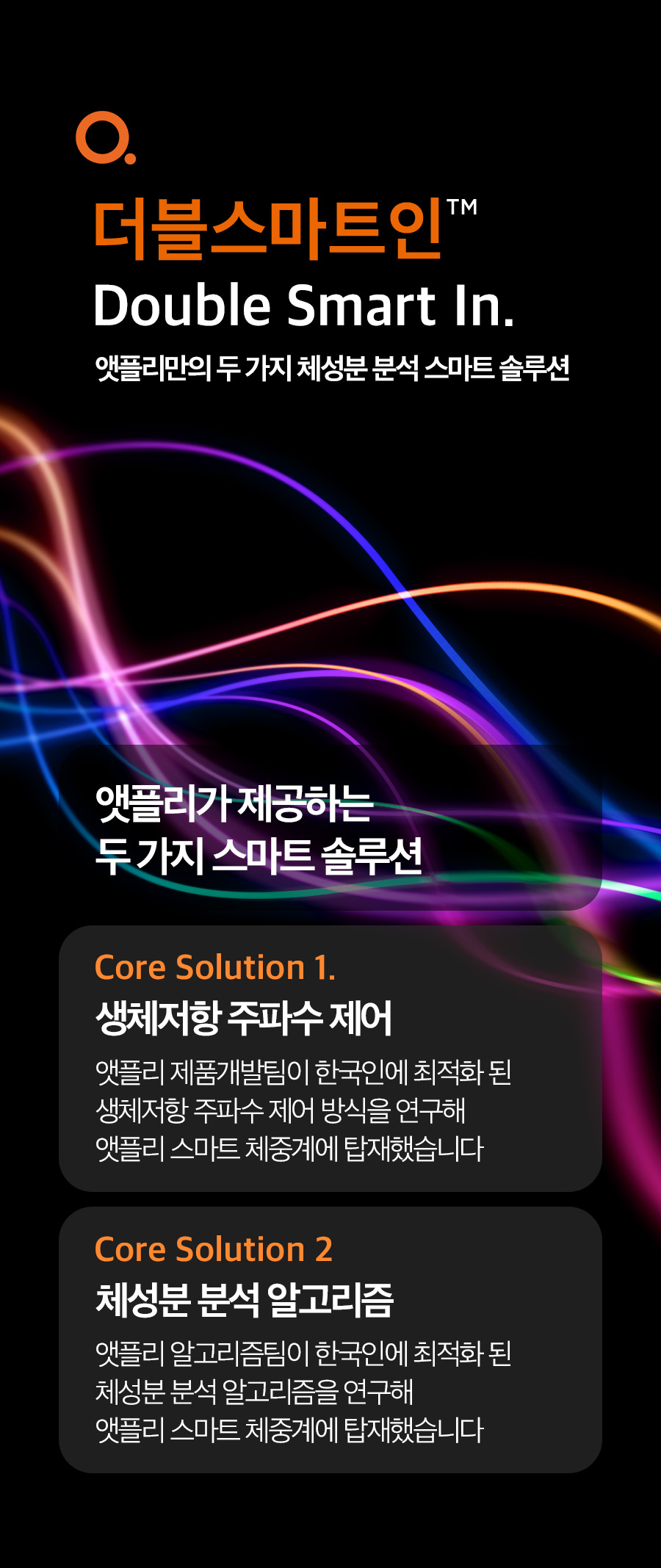 iGrip2_10_01.jpg