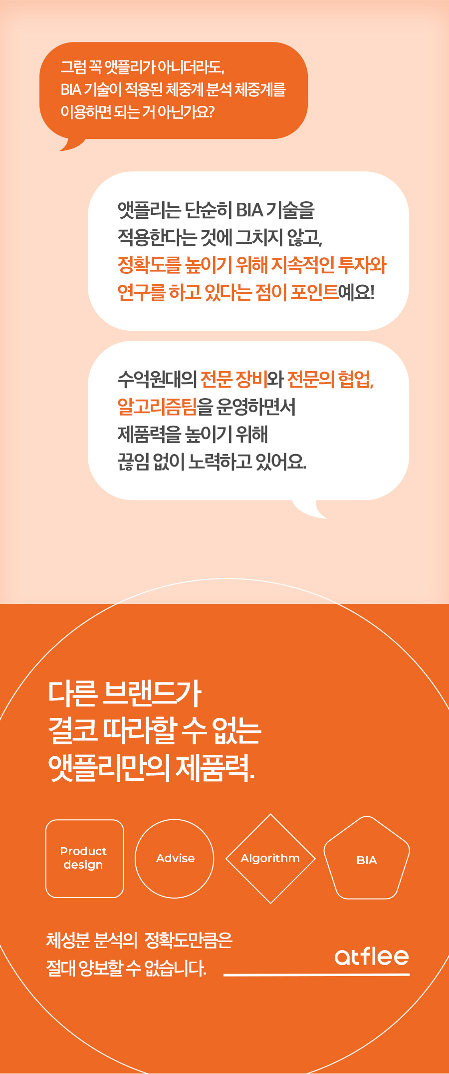 iGrip2_11_04.jpg