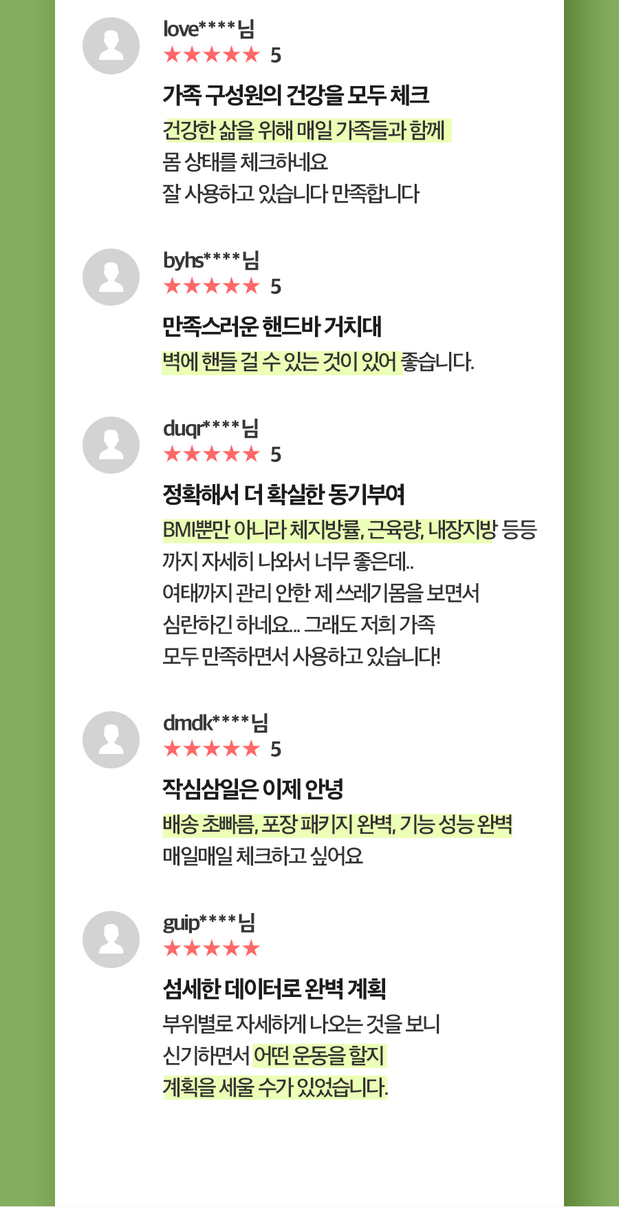 iGrip2_12_03.jpg