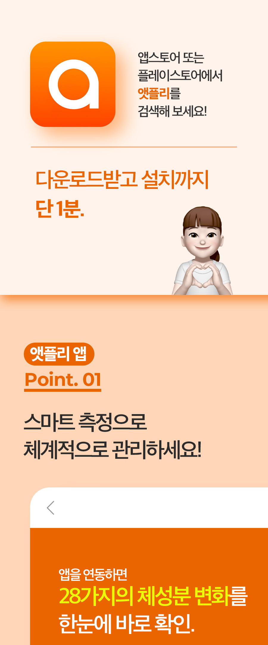 iGrip2_14_01.jpg
