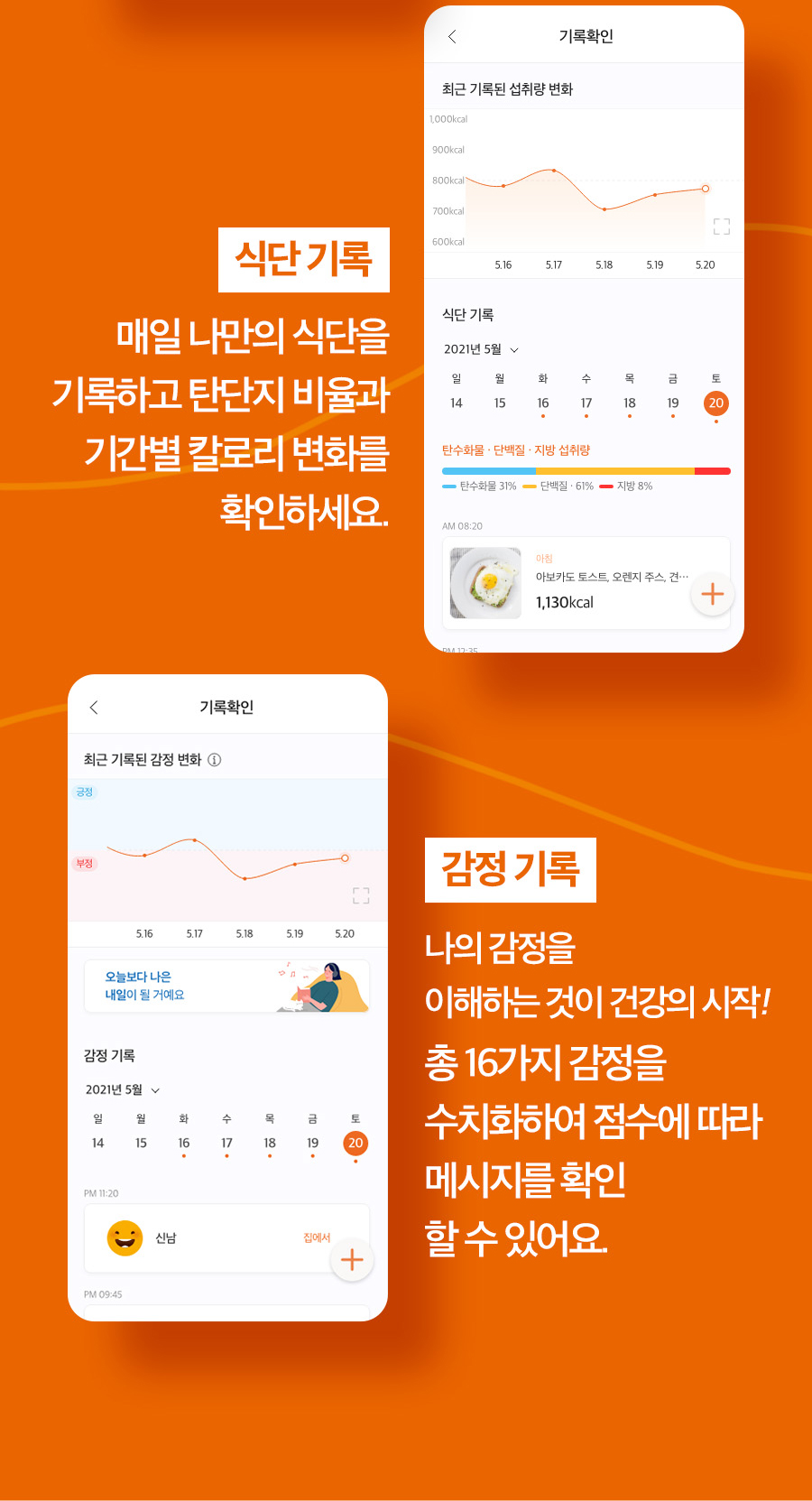 iGrip2_14_05.jpg