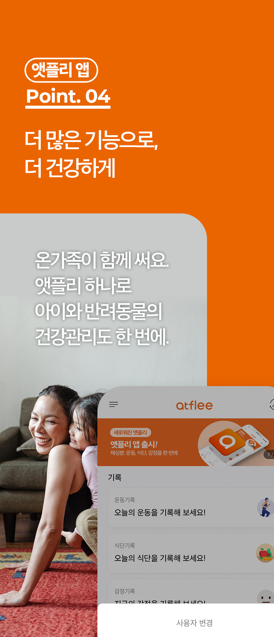 iGrip2_16_01.jpg