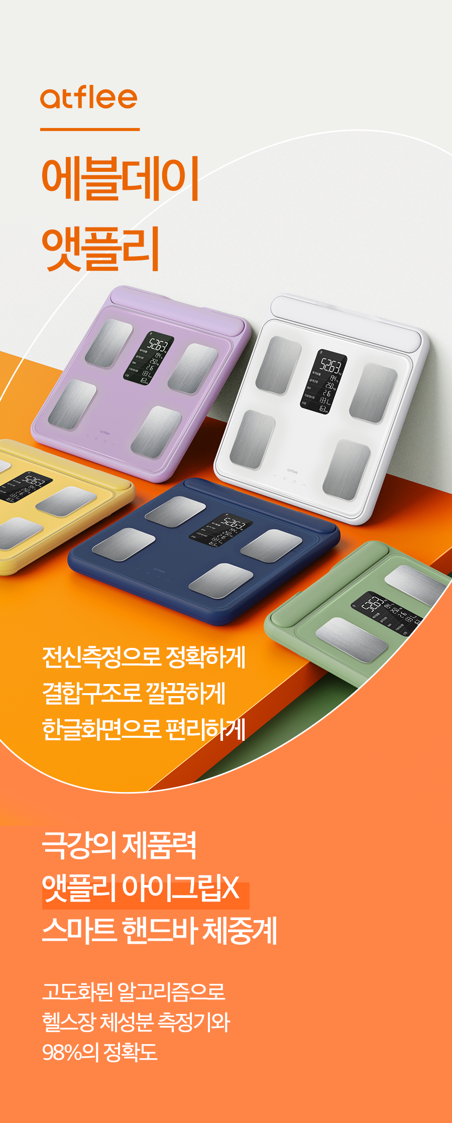 iGripX_01_01.jpg