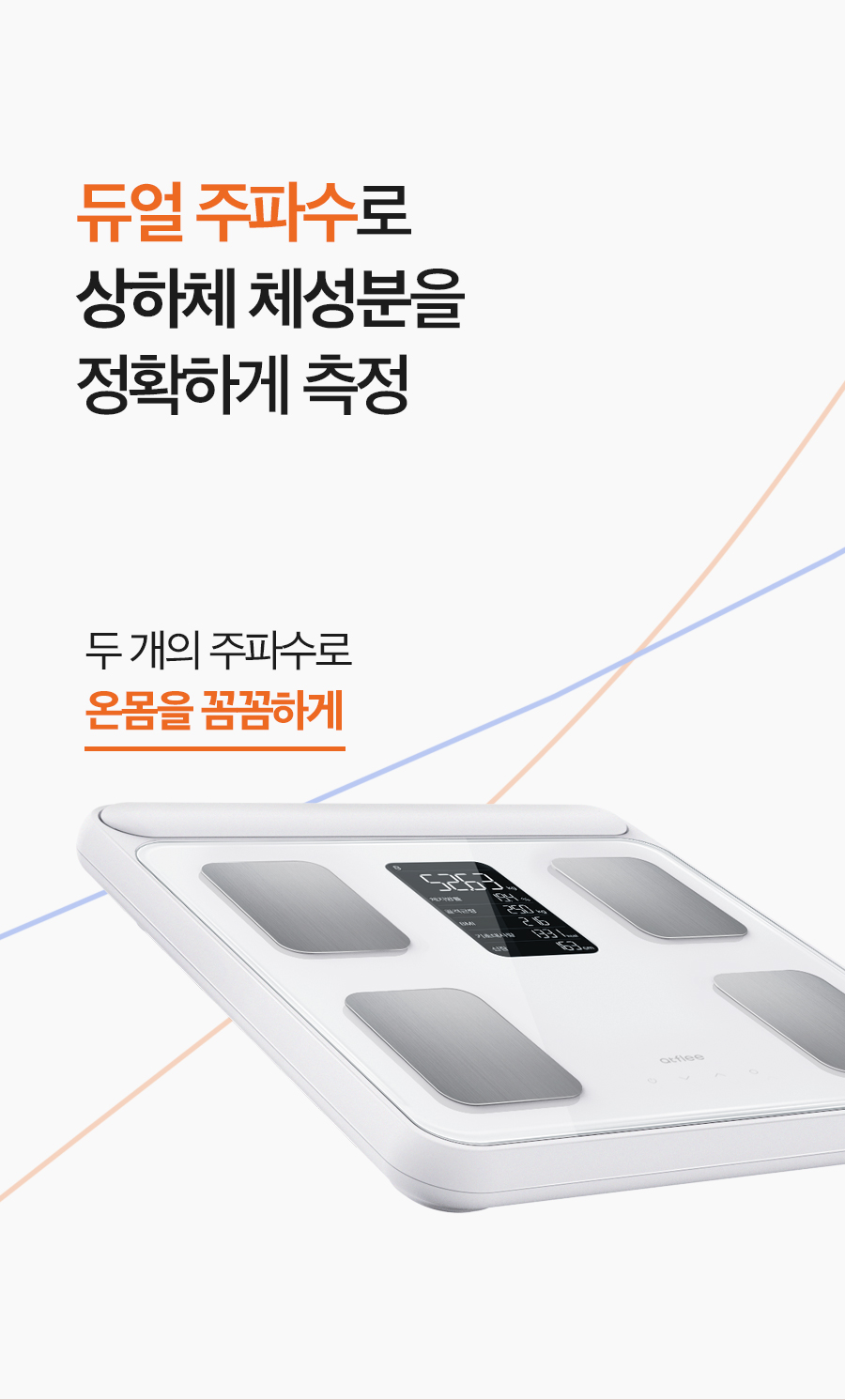 iGripX_07_02.jpg