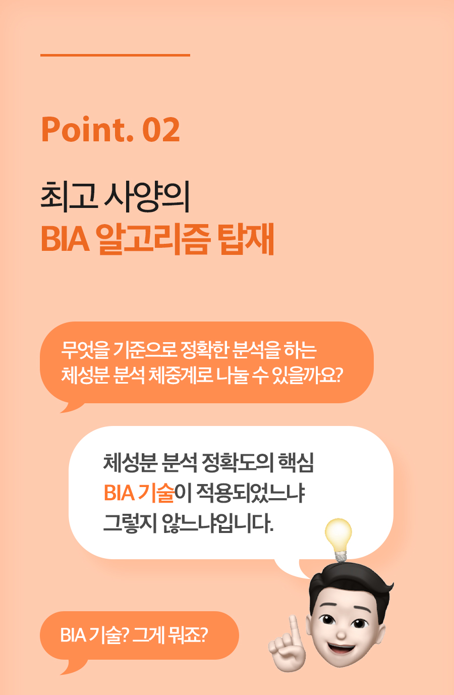 iGripX_09_02.jpg