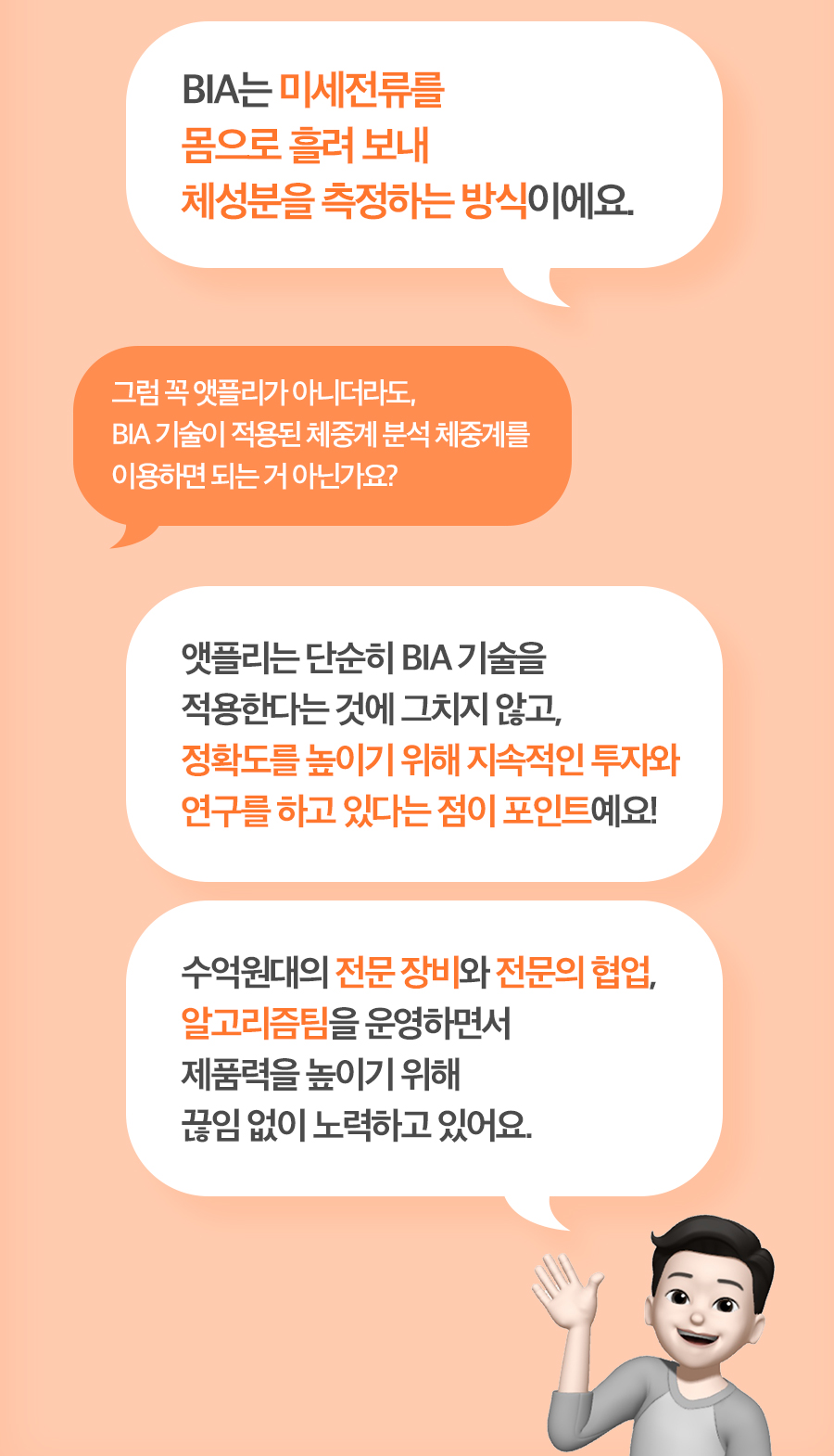 iGripX_09_03.jpg