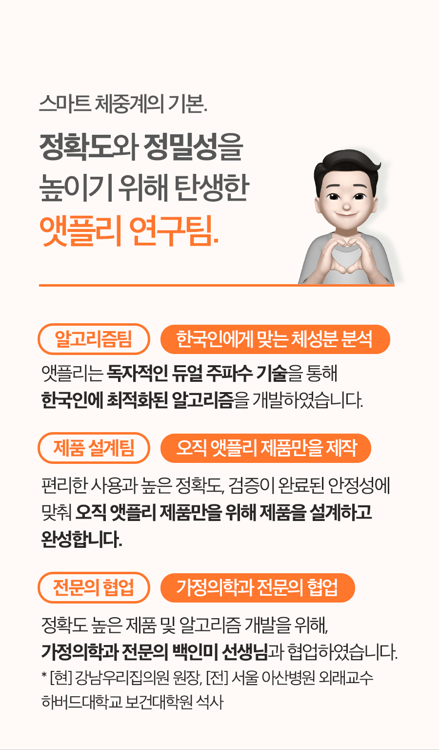 iGripX_09_05.jpg